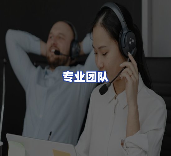 现代化资料管理中心